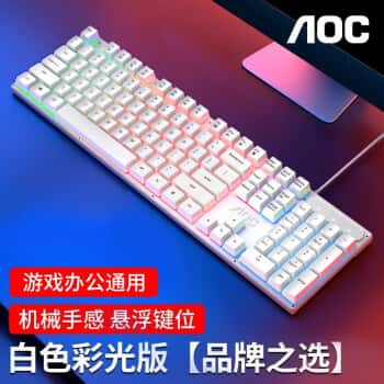 AOC真机械手感键盘鼠标套装有线游戏背光发光台式电脑外设笔记本办公lol吃鸡网吧电竞静音薄膜键鼠KB121白色(彩光版)	